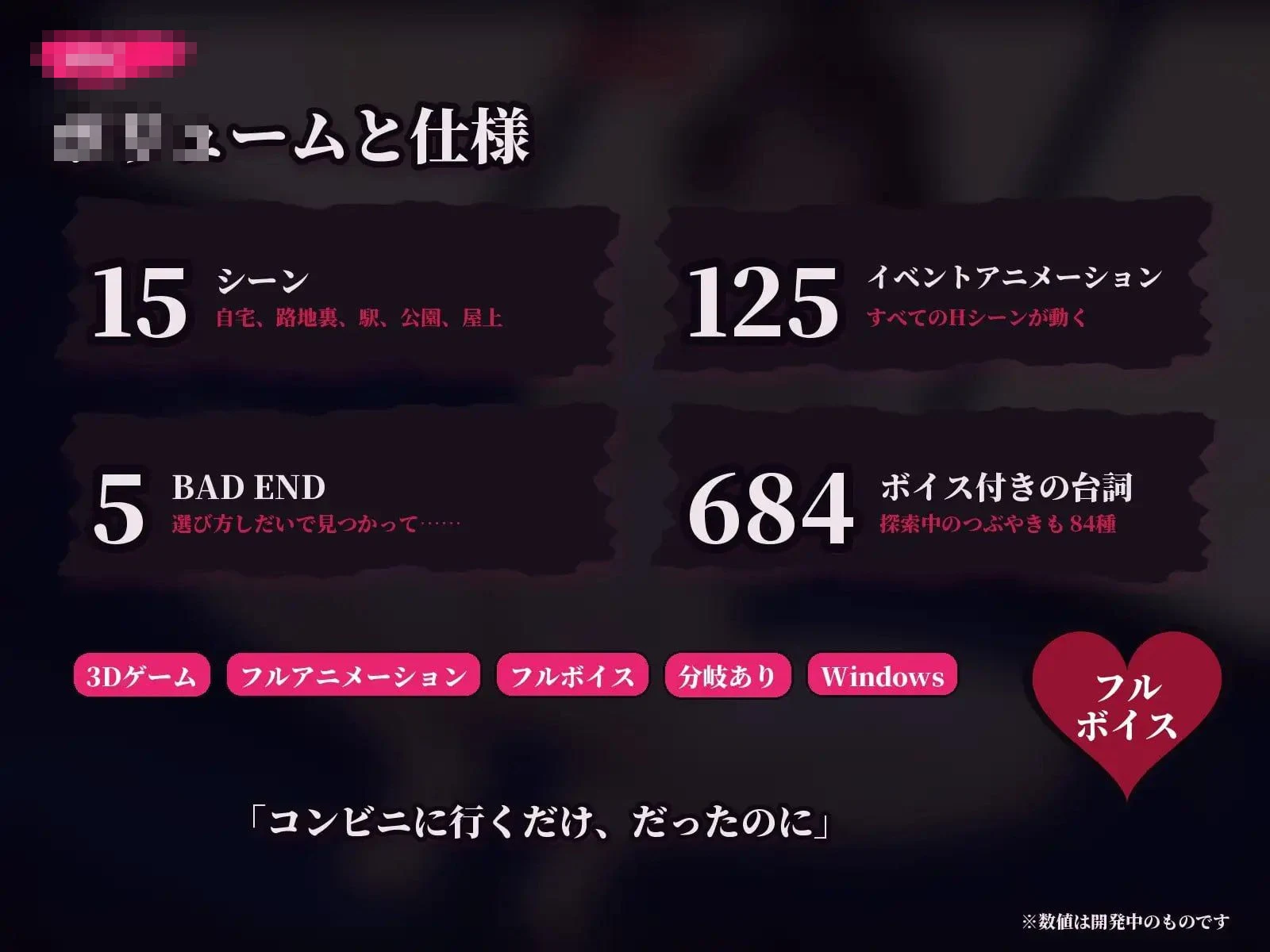 班上总有一个的普通孩子,沉迷于露出的过程 【4.53G】 【百度云/FM】 【3D】 生肉+动态 pc