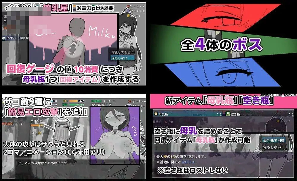 驱魔巫女真姬，我要去了！！ 【527m】 【百度云/FM】 【RPG】 AI汉化 pc