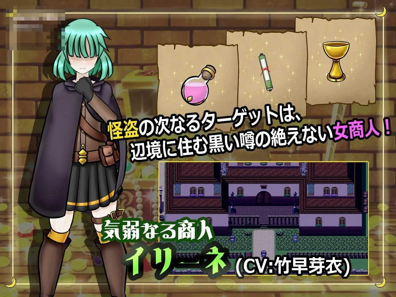 扶她女怪盗娜塔莉亚 ~玷污白美的榨精陷阱~ 〔AI汉化〕【RPG】〔1.11G〕【pc】〔百度云/FM〕