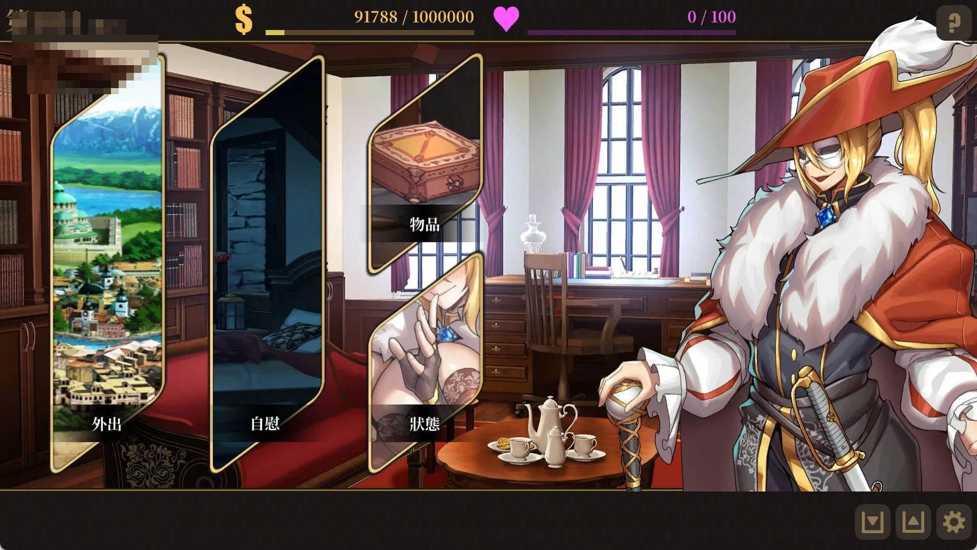 萊雅的商旅甜蜜事 / Laura's secret diary [微云网盘/直链] 官方中文版 [动态无码/官中/SLG] [341M]