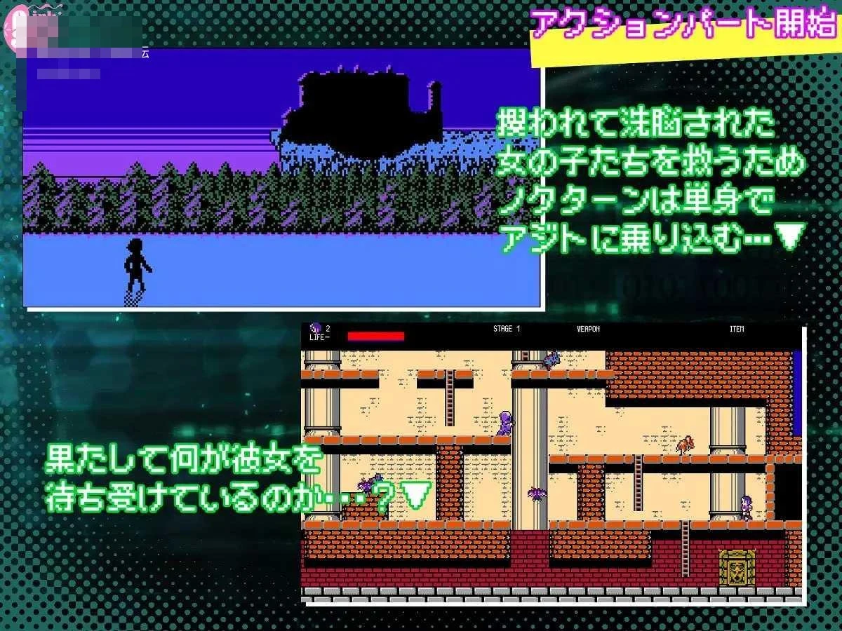 夜曲特工 AGENT NOCTURNE 〔生肉+动态〕【像素ACT】〔123m〕【pc】〔FM/百度云〕