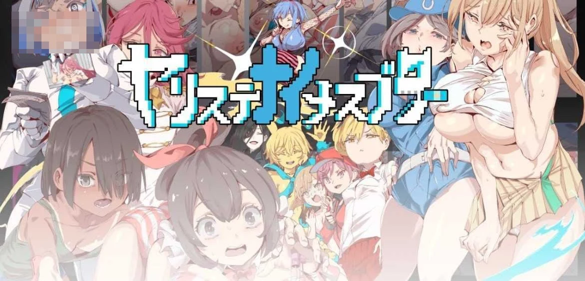 一次性母猪 拯救世界后的我的日常『性』活 Ver1.02 〔AI汉化+动态〕【爆款RPG】〔2.3G〕【微云网盘/直链】