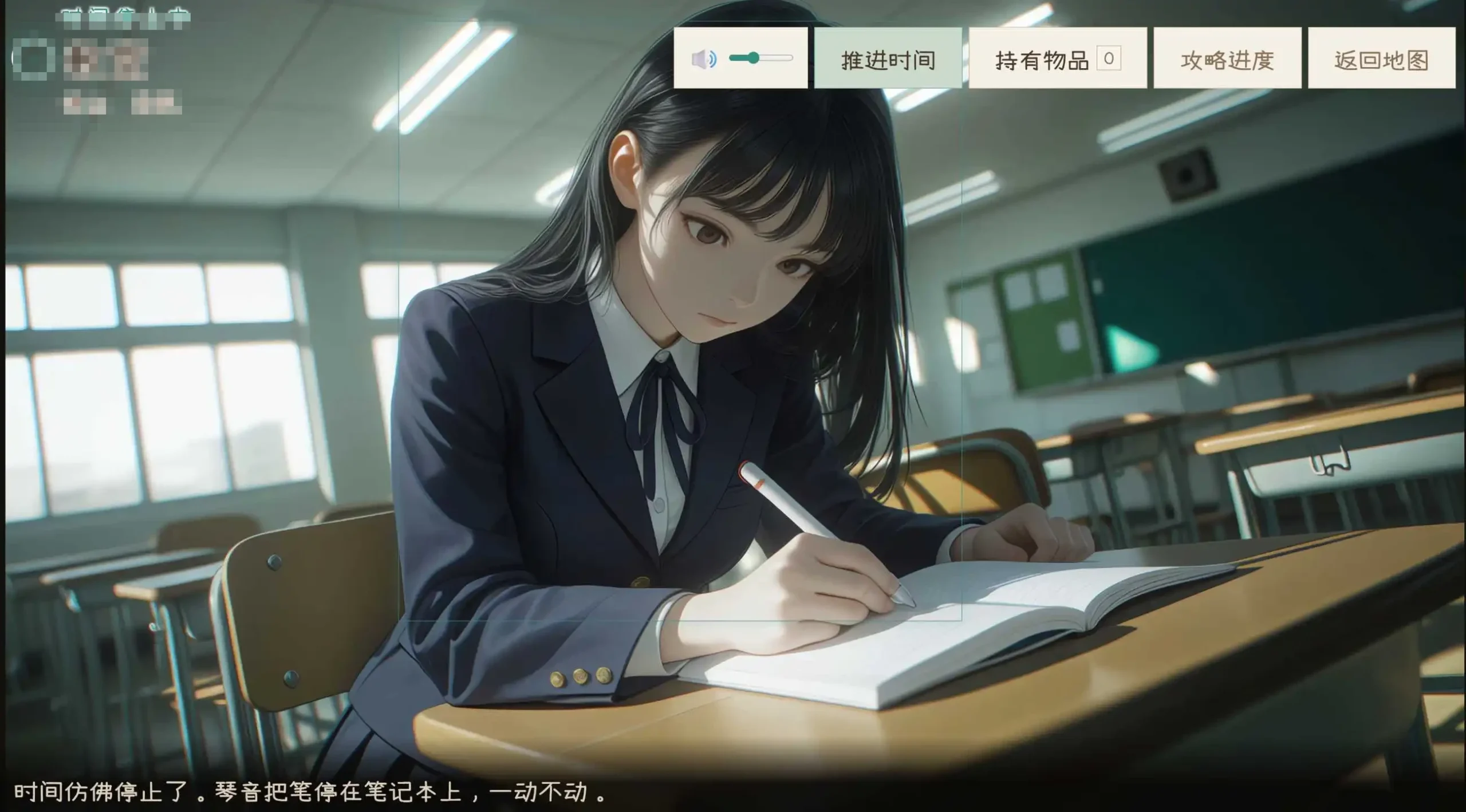 趁着时间停止催眠为所欲为的那件事 【新作/触摸催眠动态SLG】 【4G/FM/百度】
