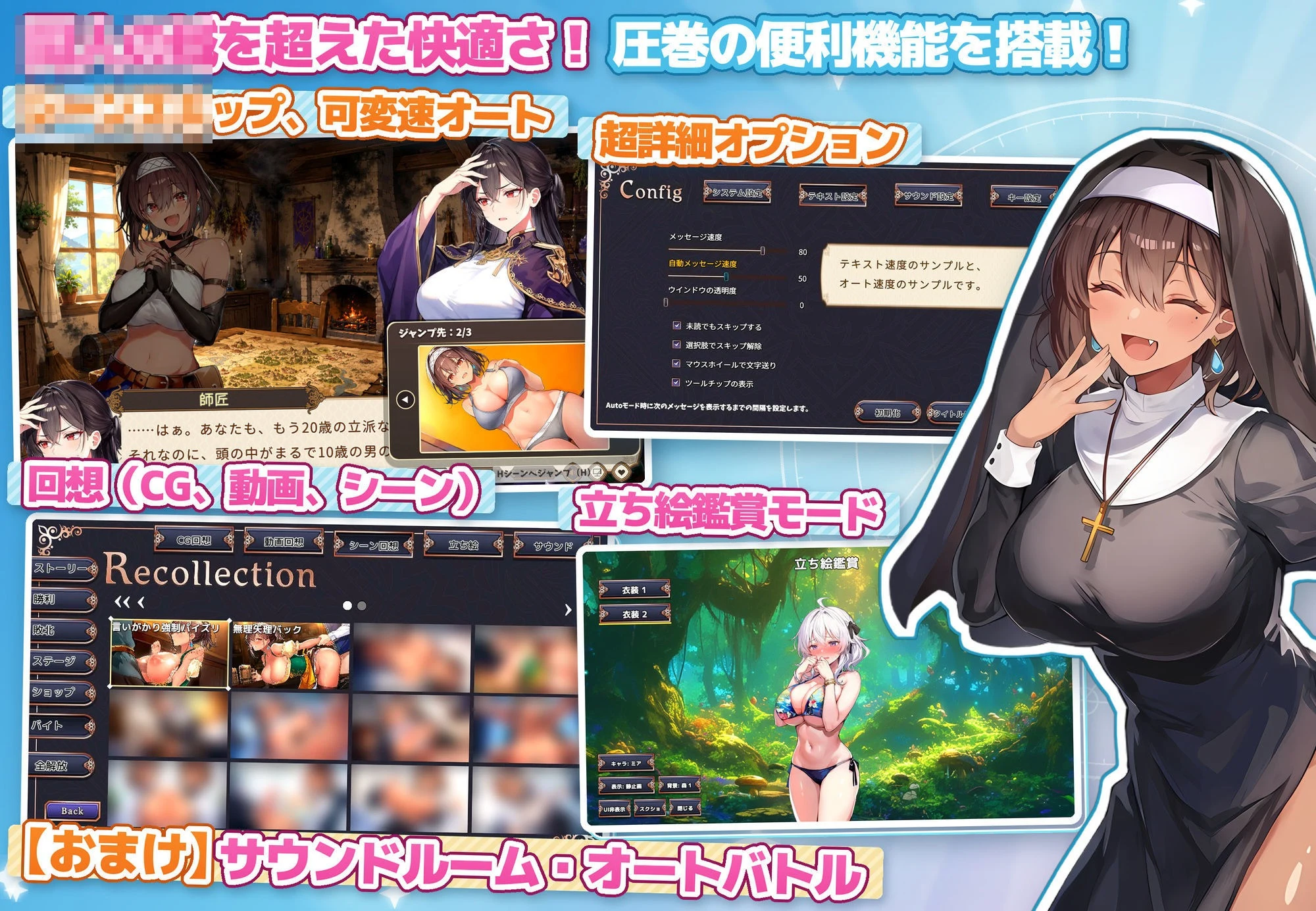 毫无防备的仆娘H受难记 〔爆乳射击动态配音SLG汉化〕【新作】〔7G/FM/百度〕