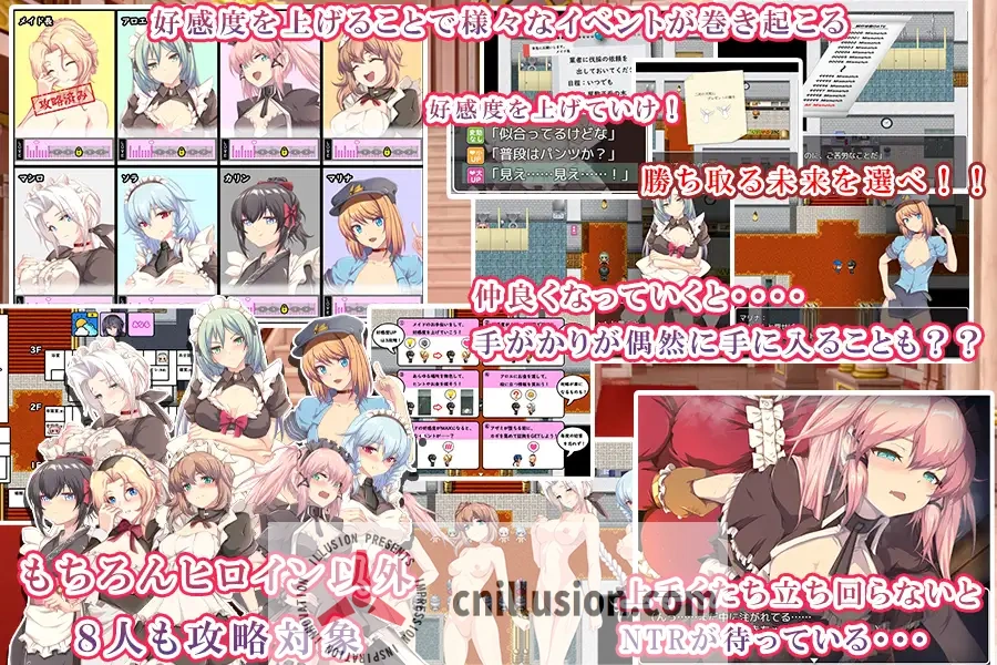 【精品RPG/汉化】间谍任务 ～她是贵族（大叔）的女仆 ～/スパイ・ミッション ～彼女は貴族(オッサン)のメイド～ Ver1.03 AI汉化版【2.6G】【微云