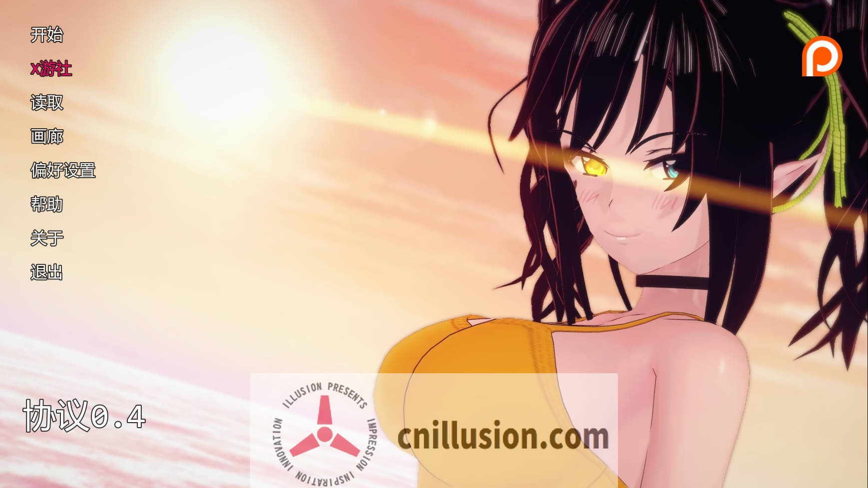 [SLG/汉化/动态] 协议/Accord Ver0.4 AI汉化 [2.1G/FM/WY]