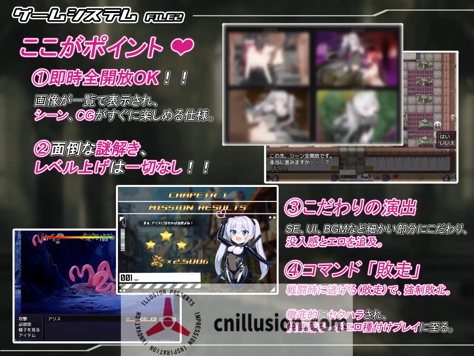 【RPG/汉化/更新】爱丽丝传说/テイルズ・オブ・アリス Ver1.30 AI汉化版【2.7G】【微云网盘/直链】