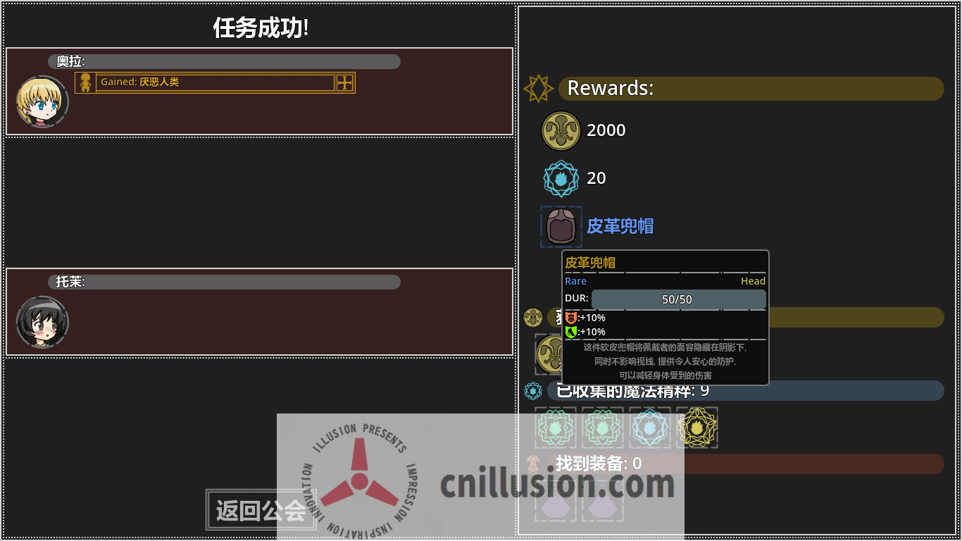 【机翻？】[神经在世分享]淫欲地牢 V1.2 beta  （Ero Dungeons）V1.2 beta  【257M-飞猫转/夸克/迅雷盘/123/移动云】