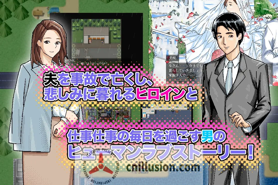 【RPG/汉化/新作】~清井美咲的故事~/~清井美咲物語~ AI汉化版【600M】【微云网盘/直链】