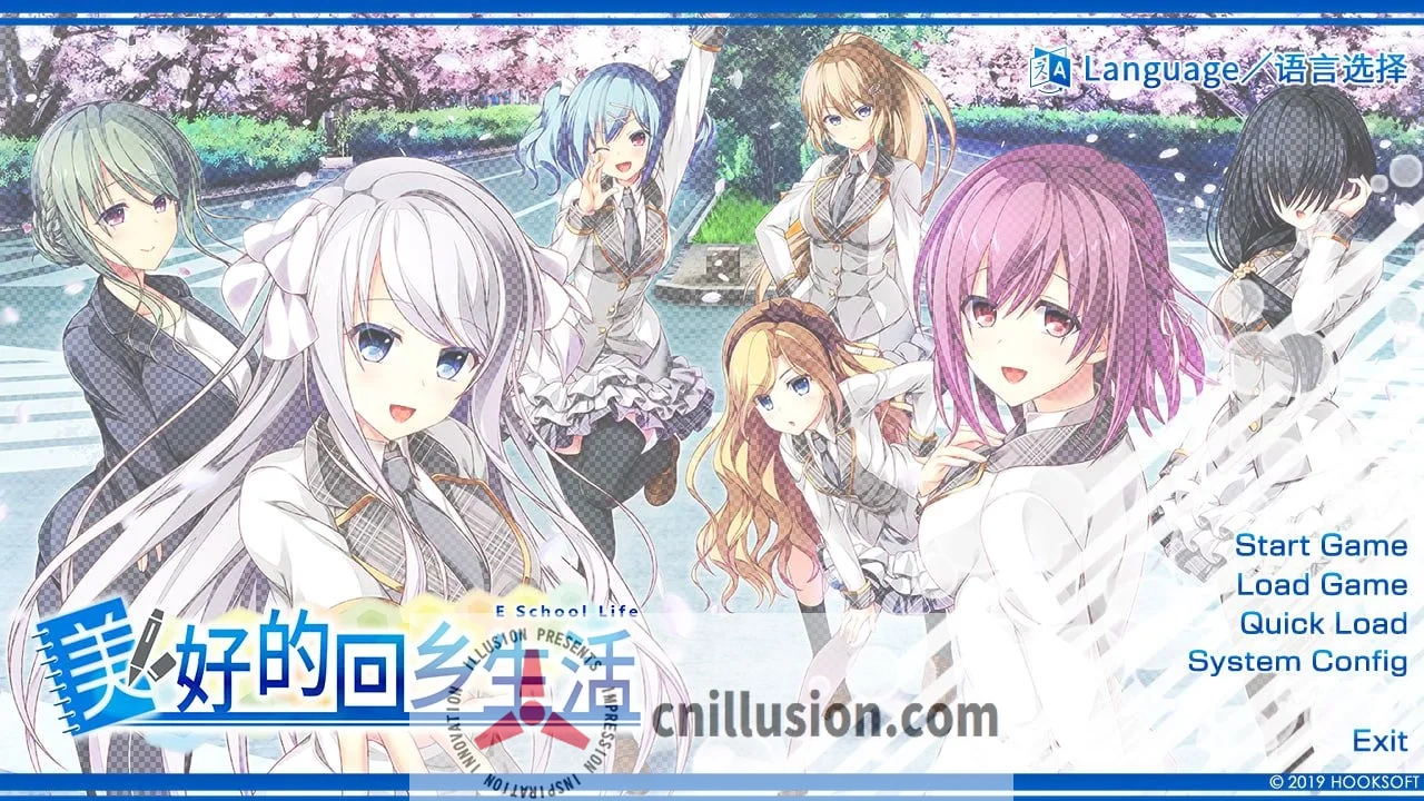 [大型ADV/中文/新作]美好的回乡生活 Eスクールライフ 官方中文版 [FM/百度/7G]