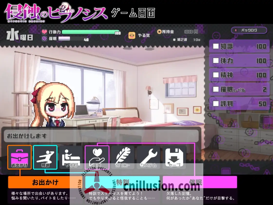 【SLG/官中】侵蝕性催眠After Story Ver1.5 官方中文步兵版【1.8G】【微云网盘/直链】