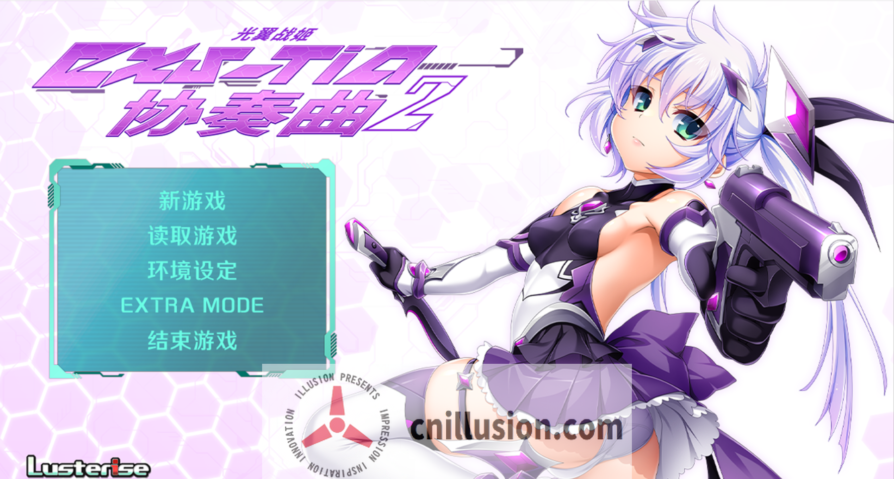 [拔作ADV/官中/精品]光翼战姬～ExS-TiA协奏曲2～Steam官方中文版[FM/百度/2G]