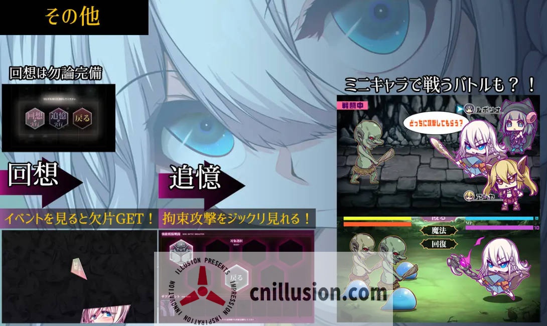 [RPG/汉化/动态] 星天之魔女/星天の魔女 Ver1.19 AI汉化 [2G/FM/WY]