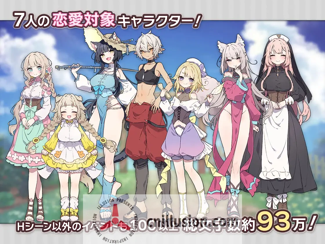 【SLG/汉化】森林物语～小小城镇的牧场生活～ /フォレスティア～ちいさな町の牧場ライフ～ Ver1.10 AI汉化版【800M】【微云网盘/直链】