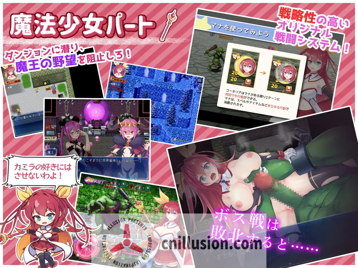 【RPG/汉化/更新】月红神姬科妮莉亚/月紅神姫コーネリア Ver1.10 AI汉化版【1.5G】【微云网盘/直链】