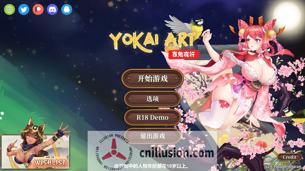 [SLG/官中/动态] 妖谈：百鬼夜行+DLC V2.5.1 官方中文无修 [1G/FM/BD]