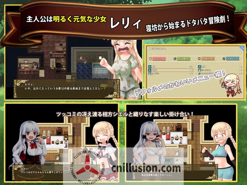 【探险RPG/官中】烂漫向导蕾莉/レリィ・ナビゲーション!~少女路地裏紀行~Ver1.02 STEAM官方中文版【1.2G】【微云网盘/直链】