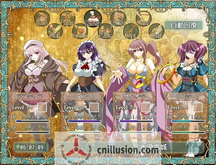 【RPG/汉化】创世圣咏/創界のオラトリオ Ver1.1 AI汉化版【1.2G】【微云网盘/直链】