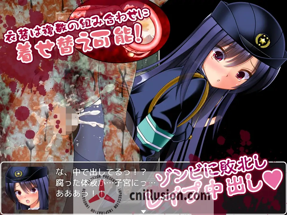 [凌辱RPG/汉化/新作] 丧尸VS女警美咲 ゾンビvs婦人警官美咲 ～ゾンビ・触手・蟲で子宮を汚されながら戦う美少女捜査官～ AI汉化版[FM/百度/700M