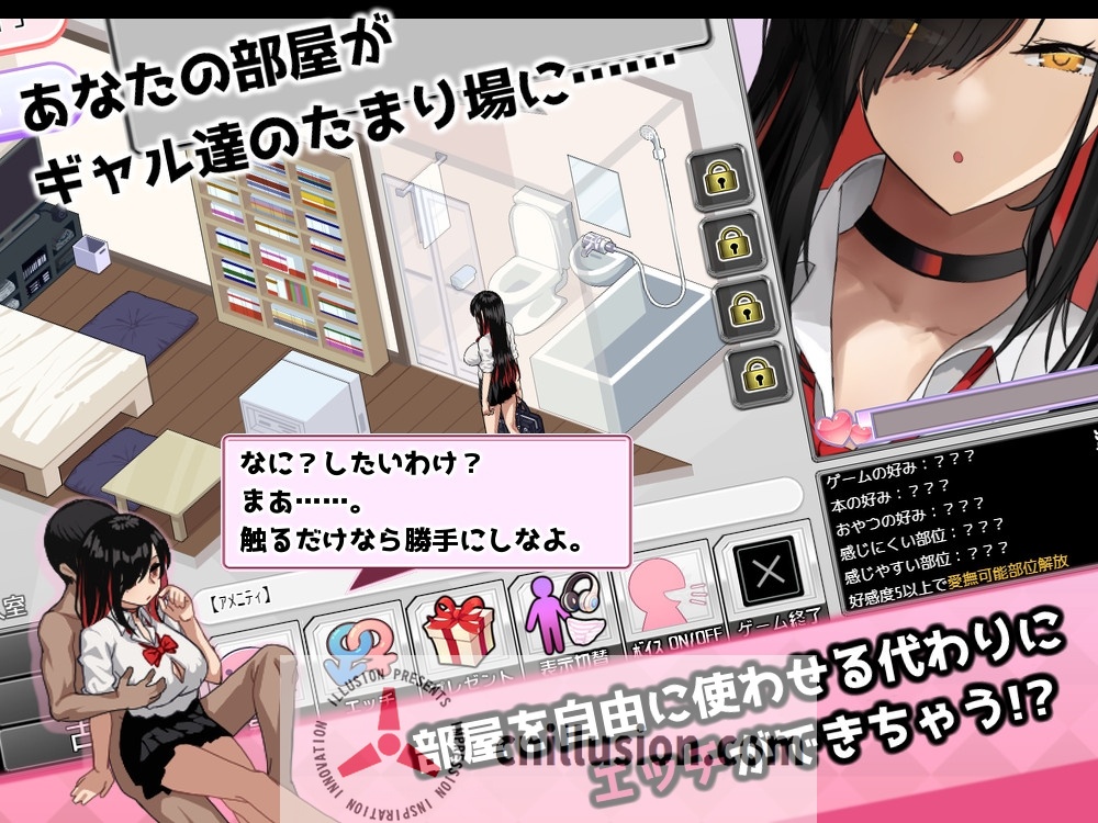 【爆款SLG/汉化/动态】辣妹基地!?~学校附近的辣妹聚集地~/ギャルベヤ!?~学校最寄りのギャルのたまり場~ Ver2.0 AI汉化版【500M】