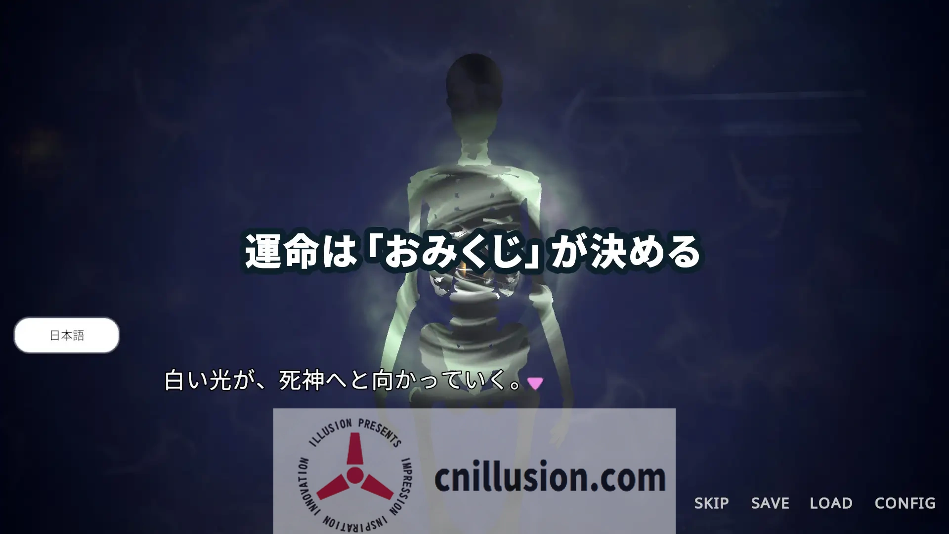 [3D新作NTR/动态/官中]白鸟神社的巫女用禁忌之恋拯救妹妹 白鳥神社の巫女は許されぬ想いで姉を救う 官方中文版[FM/百度/4G]