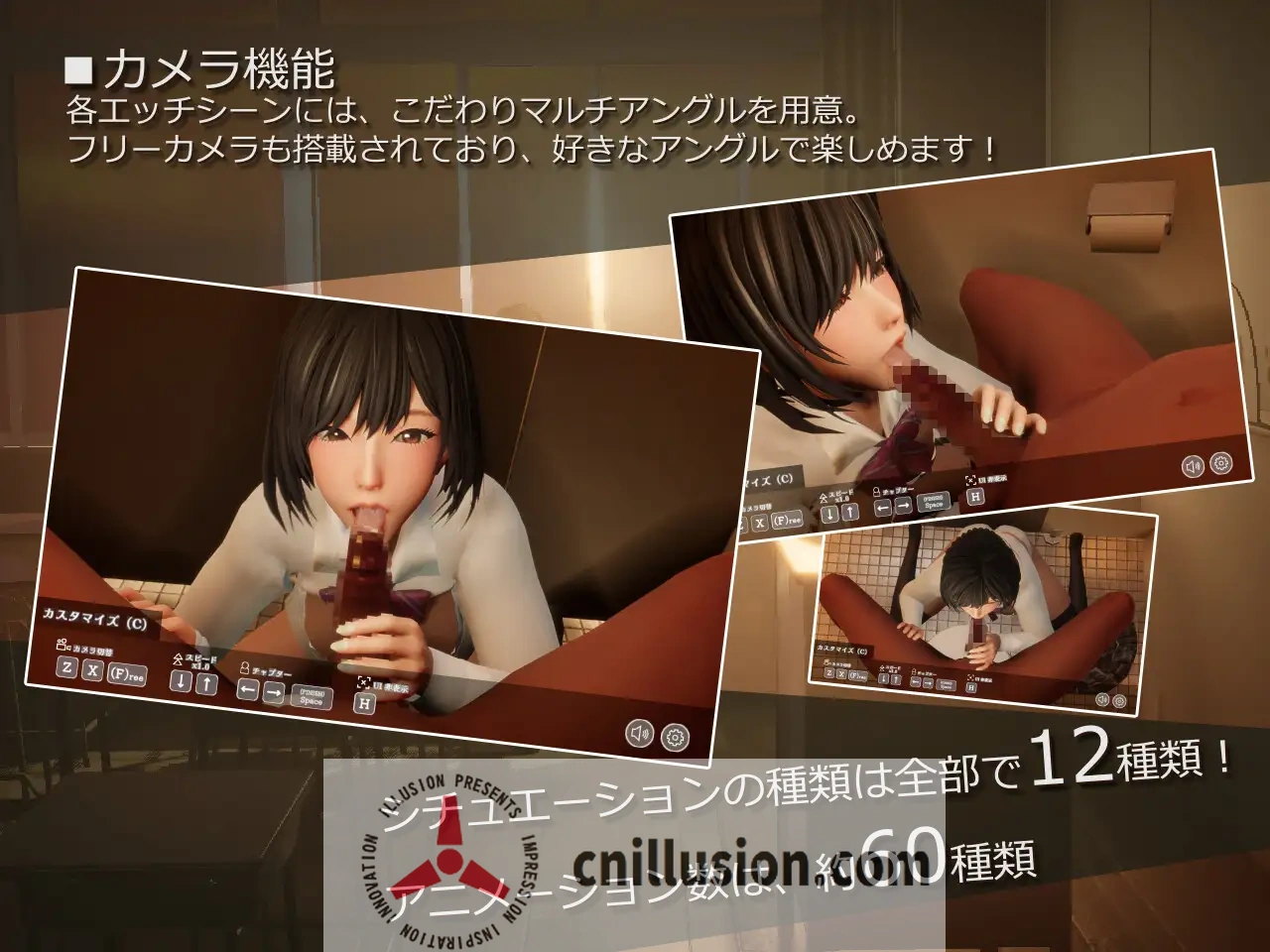 [3D/官中/动态] インモラルメイド～僕とメイドのインモラルな学校性活～Ver1.06 官方中文 [4.4G/FM/WY]