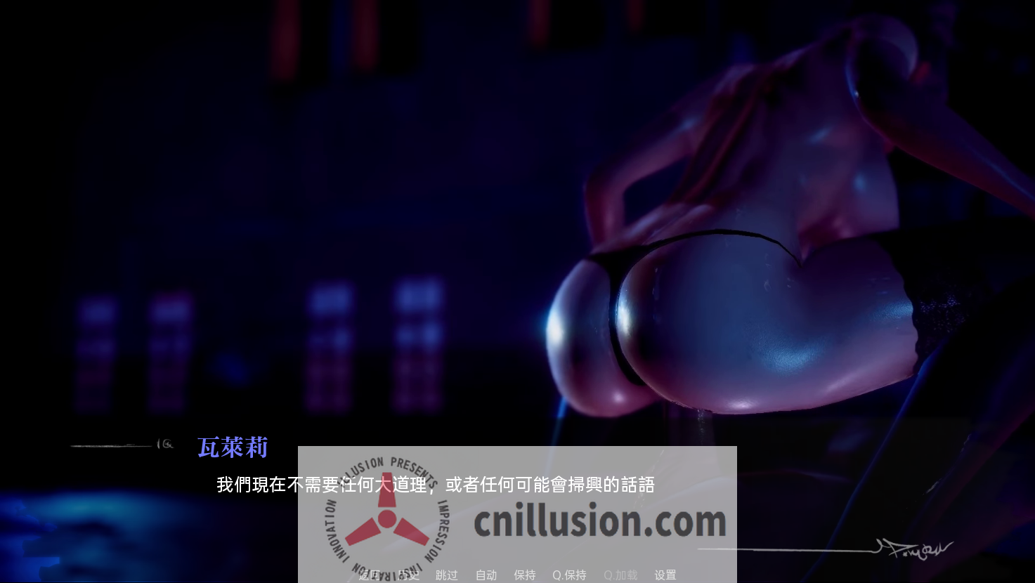 [SLG/汉化/动态] 探查器/Profiler Ver0.2.1 AI汉化 [1.1G/FM/BD]