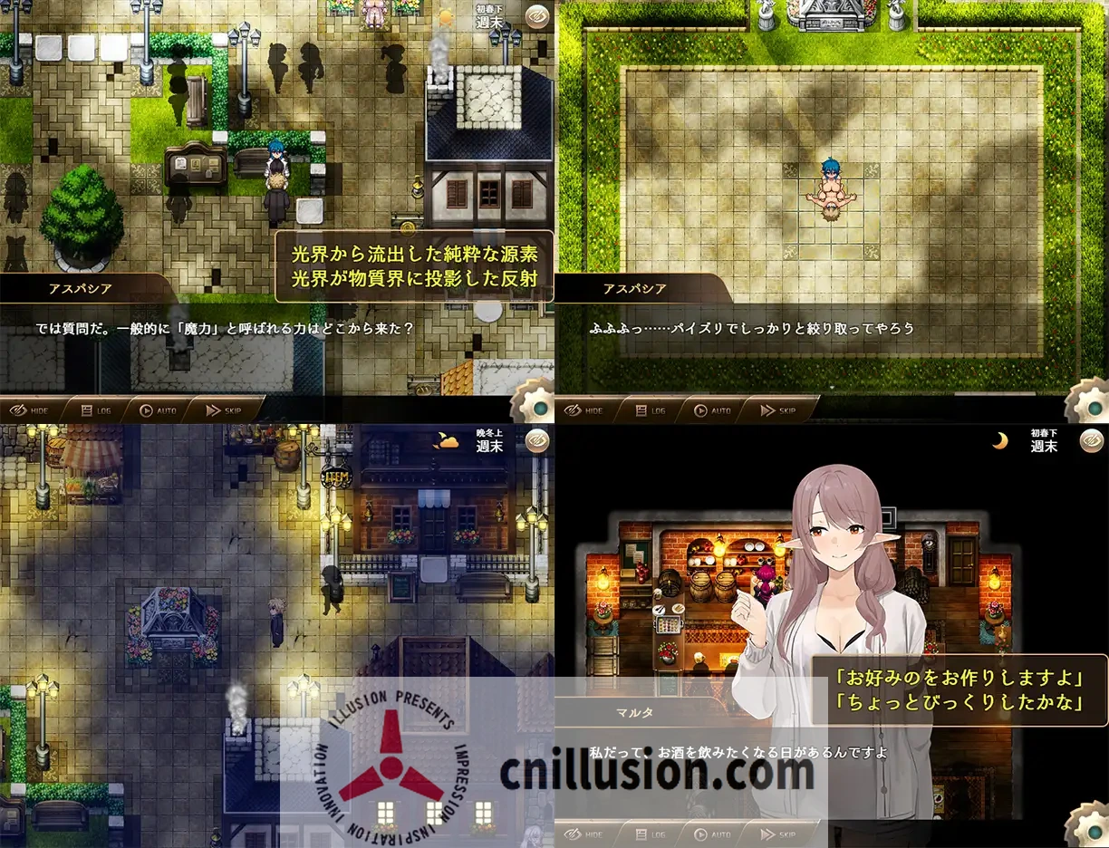 【RPG/汉化/新作】魅魔公司/サキュバスカンパニー AI汉化版【1.8G】【微云网盘/直链】