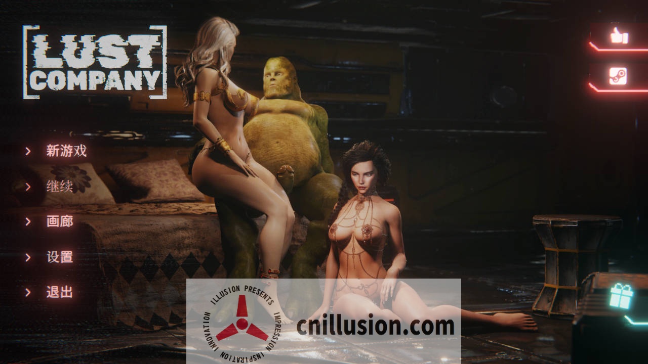 [SLG/官中/动态] LUST Company 官方中文 [2.7G/FM/WY]