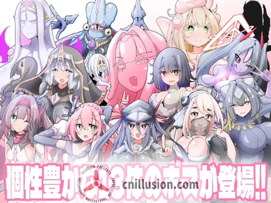 【ACT/汉化】变化与不堪的边界线 -侮挫魔2-/変化と無様のフロンティア -侮挫魔2- AI汉化版【260M】【微云网盘/直链】