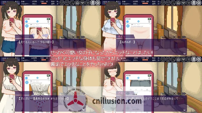 【SLG/官中/步兵】变身夏日：与TS室友的同居生活 Ver1.37 Steam官方中文步兵版【200M】【微云网盘/直链】