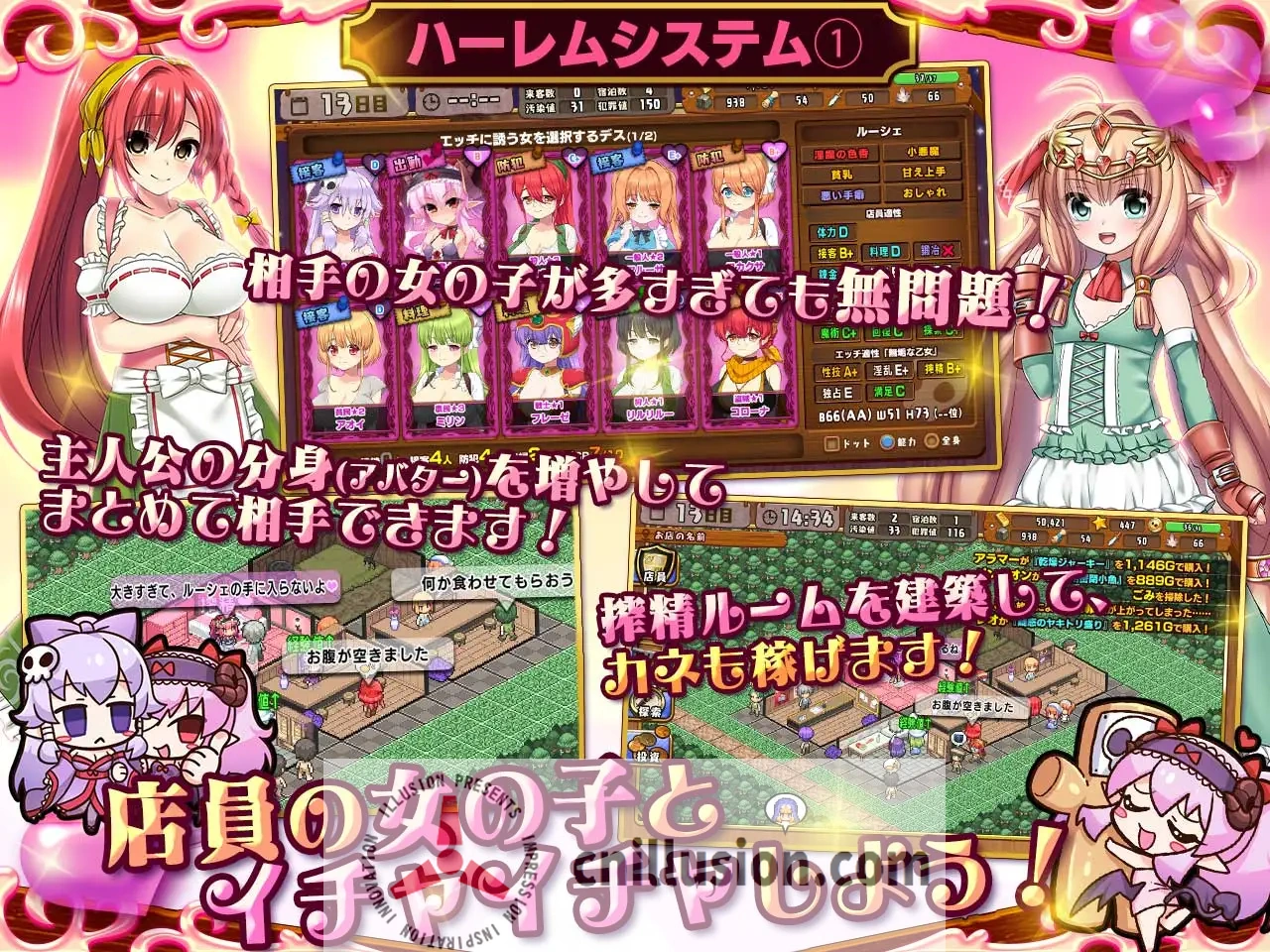 【RPG/汉化/更新】死神商館RExEX 用金钱的力量大幅增强/死神商館RExEX ~ Ver1.1.10 机翻汉化版【4G】