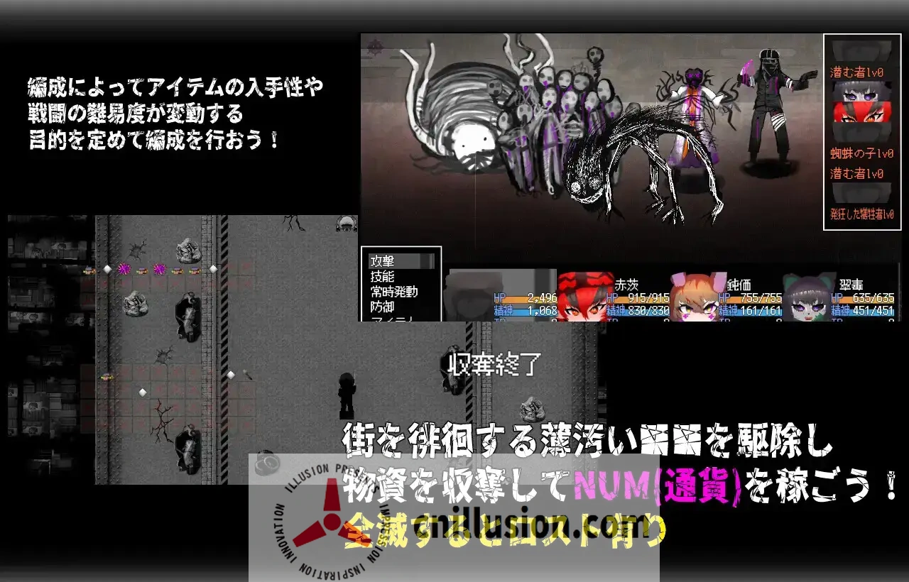 【RPG/官中/更新】CallGate Ver2.02 官方中文版【600M】【微云网盘/直链】