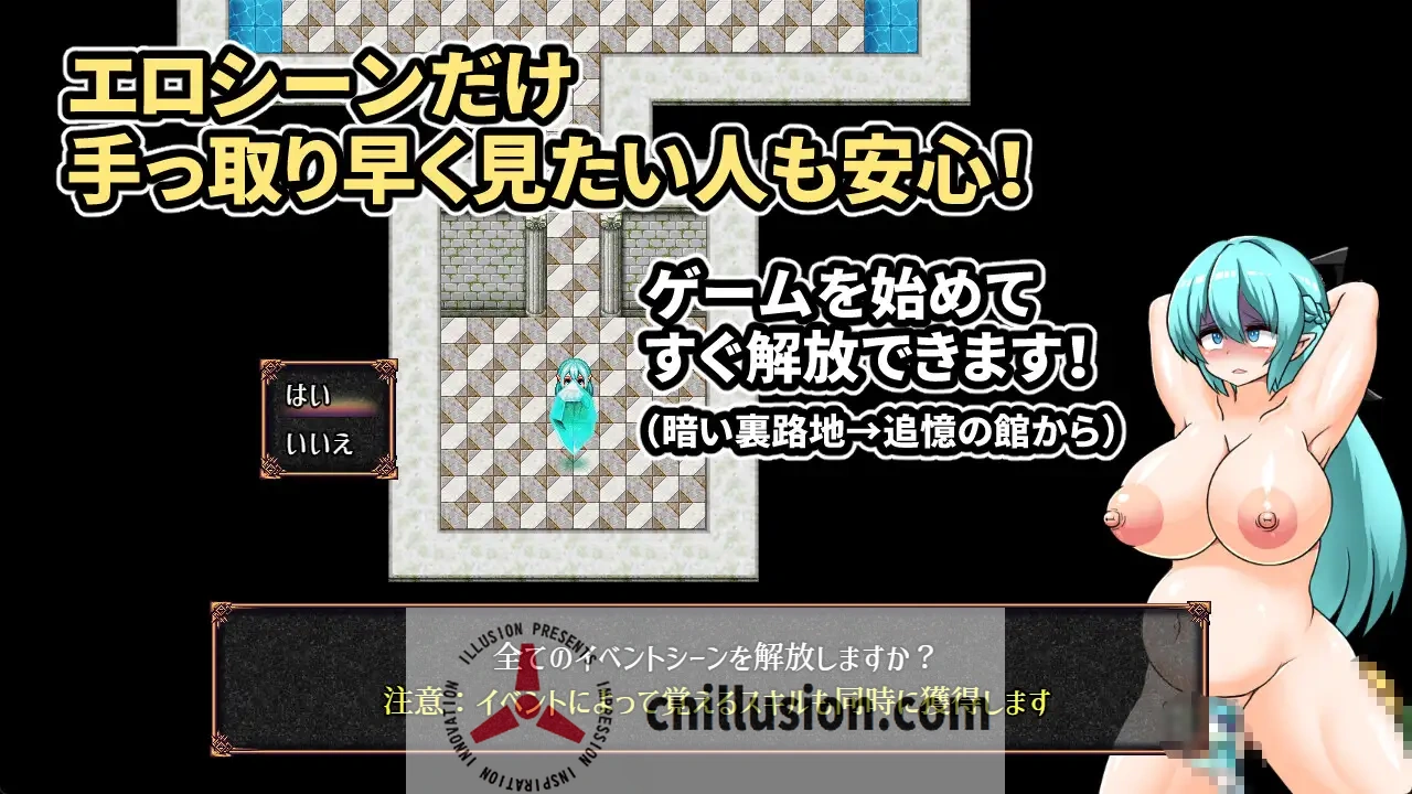 [新作RPG/汉化/重口]被玷污的精灵与不净的迷宫 穢れたエルフと不浄の迷宮 AI汉化版[FM/百度/1.2G]