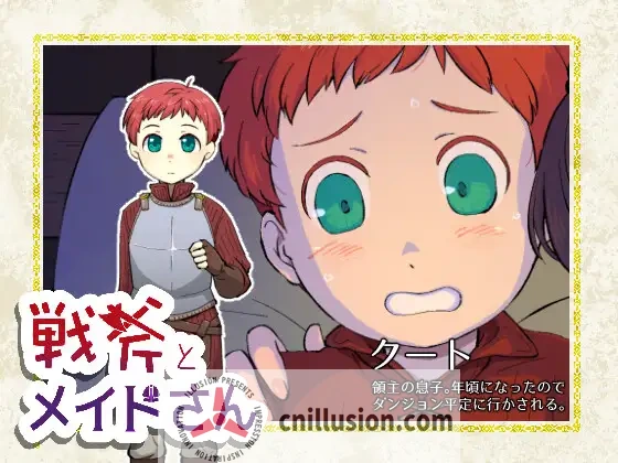 【RPG/汉化】战斧与女仆小姐/戦斧とメイドさん Ver1.01 AI汉化版【900M】【微云网盘/直链】