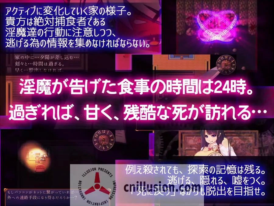 【RPG/官中/无码】魅魔牢狱～无尽轮回～/サキュバスプリズン～淫魔の巣食う一軒家～Ver1.01 Steam官方中文步兵版【1.6G】【微云网盘/直链】