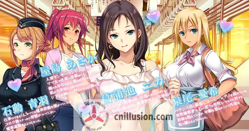 [大更新SLG/中文/新DLC] 满车率300%3 満車率300% 3≒ V25.3.34 官方中文版+DLC1+2+3+存档 [FM/百度/20G]