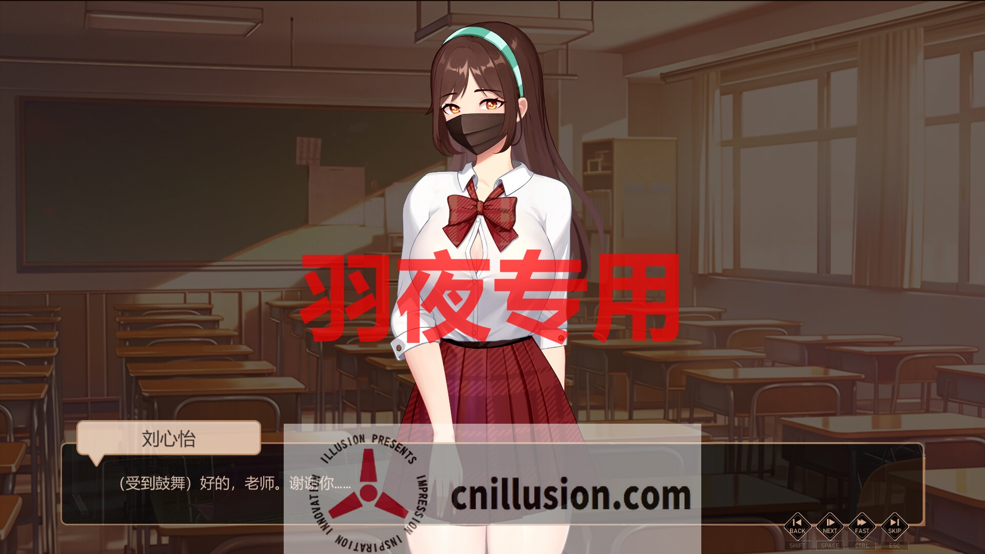 【SLG/STEAM官中/更新】爱与生活：幸运老师 Ver2.1.0【2.2G/度盘】