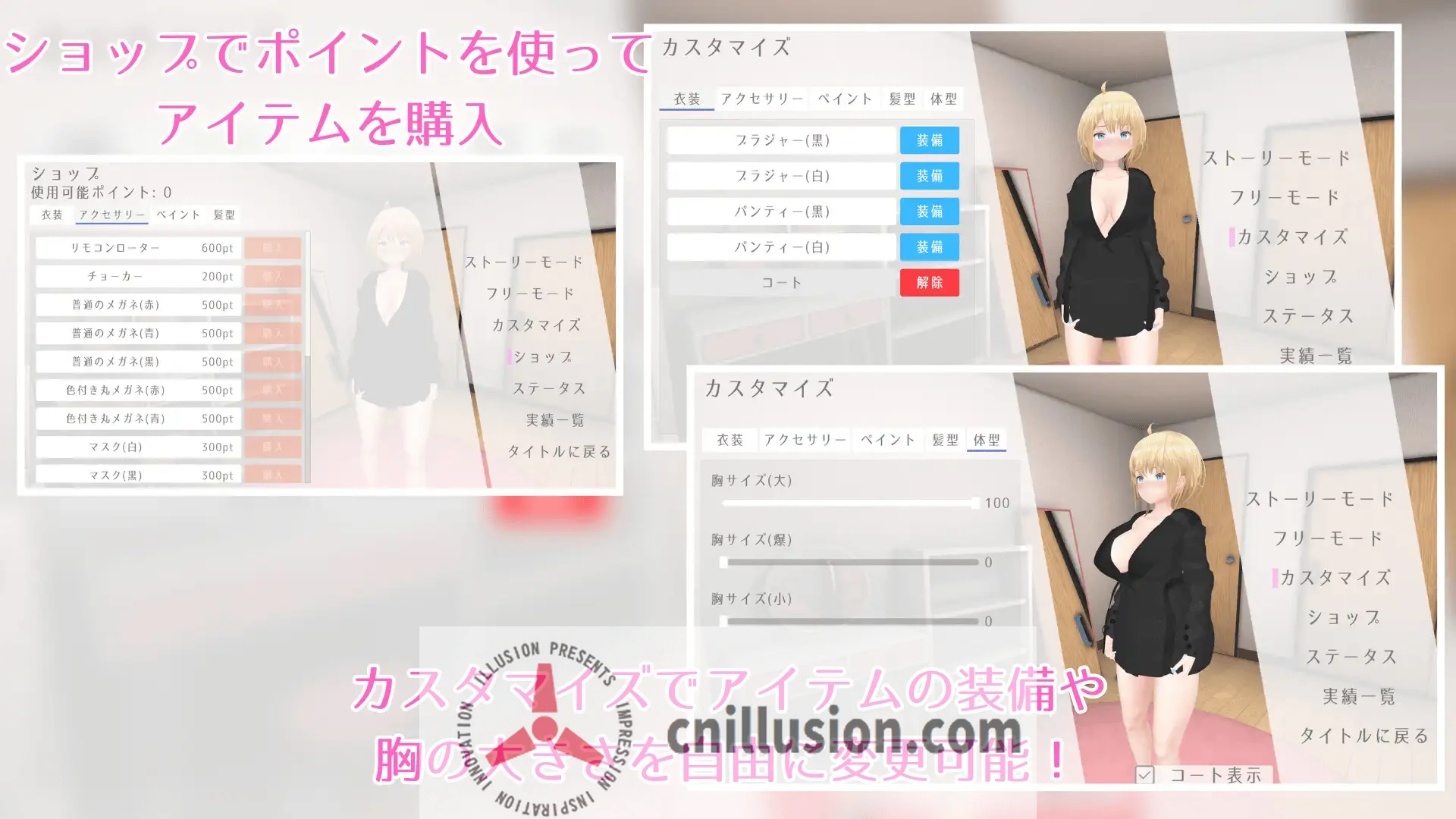 【SLG/官中】户外露出少女莉娜/野外露出少女レナちゃん Ver1.2.1 官方中文版【1.6G】【微云网盘/直链】