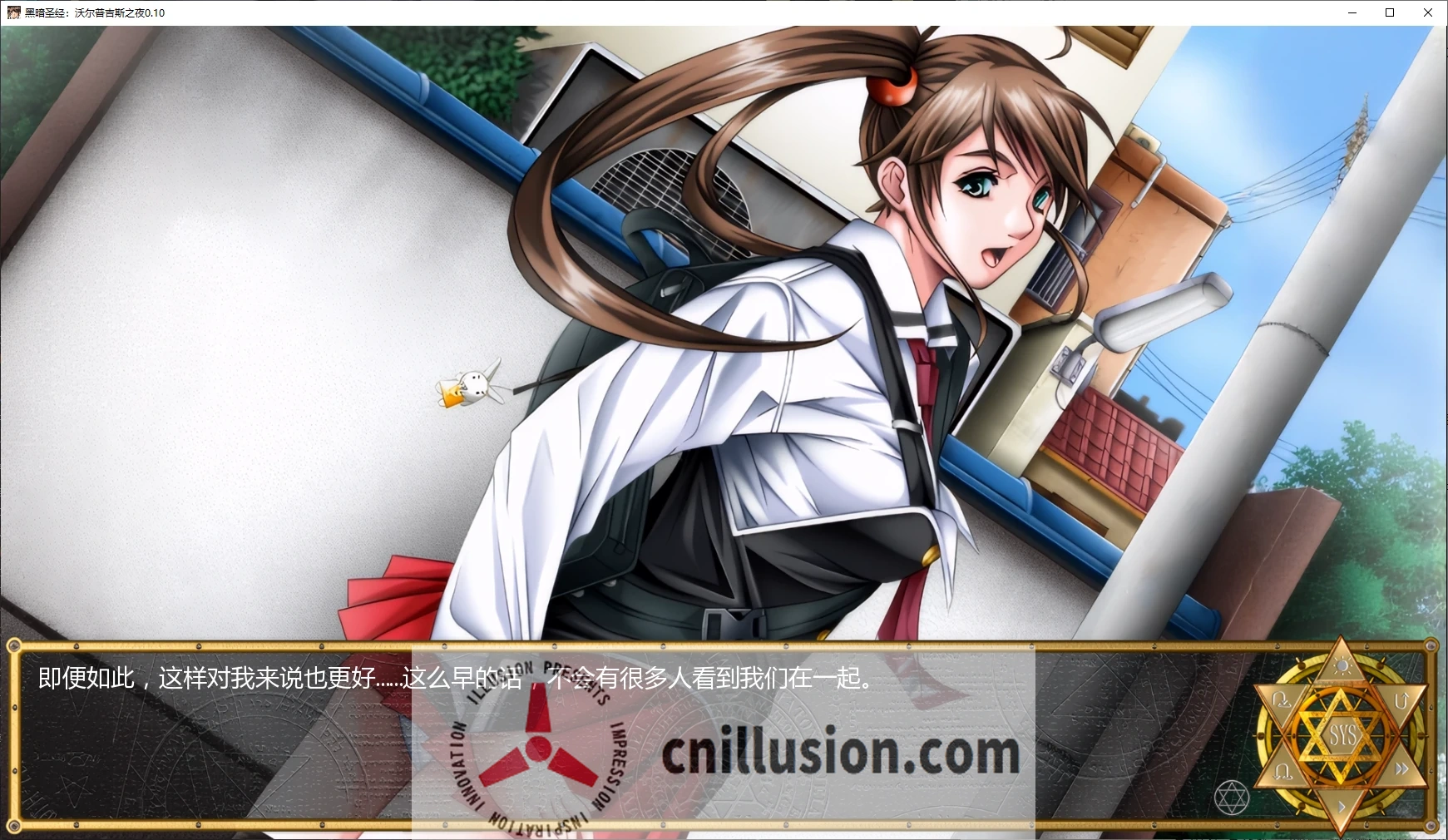 [精品SLG/汉化] 黑暗圣经：沃尔普吉斯之夜 Bible Black -La Noche de Walpurgis- 0.10 AI汉化版 [PC+安卓][F