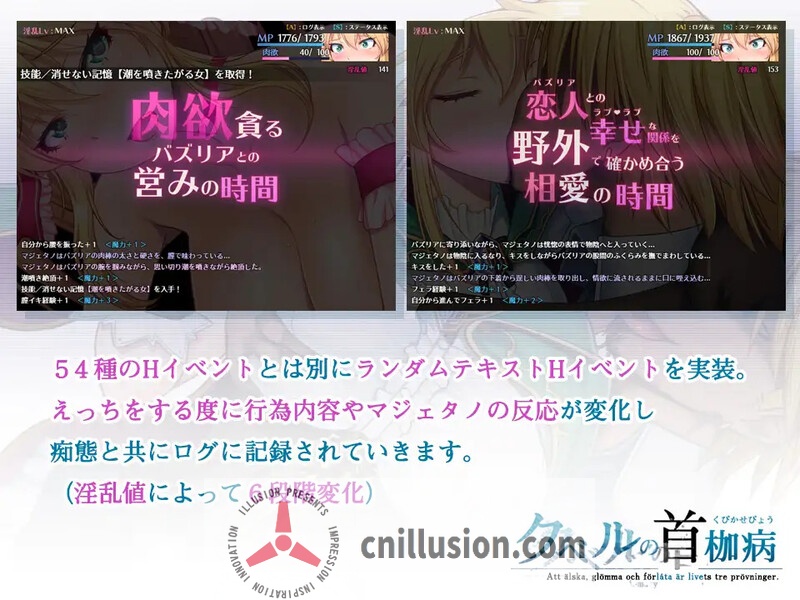 【RPG/官中】库贝尔的枷锁/クベルの首枷病 Ver2.03 官方中文版+DLCV5【PC+安卓/2.2G】【微云网盘/直链】