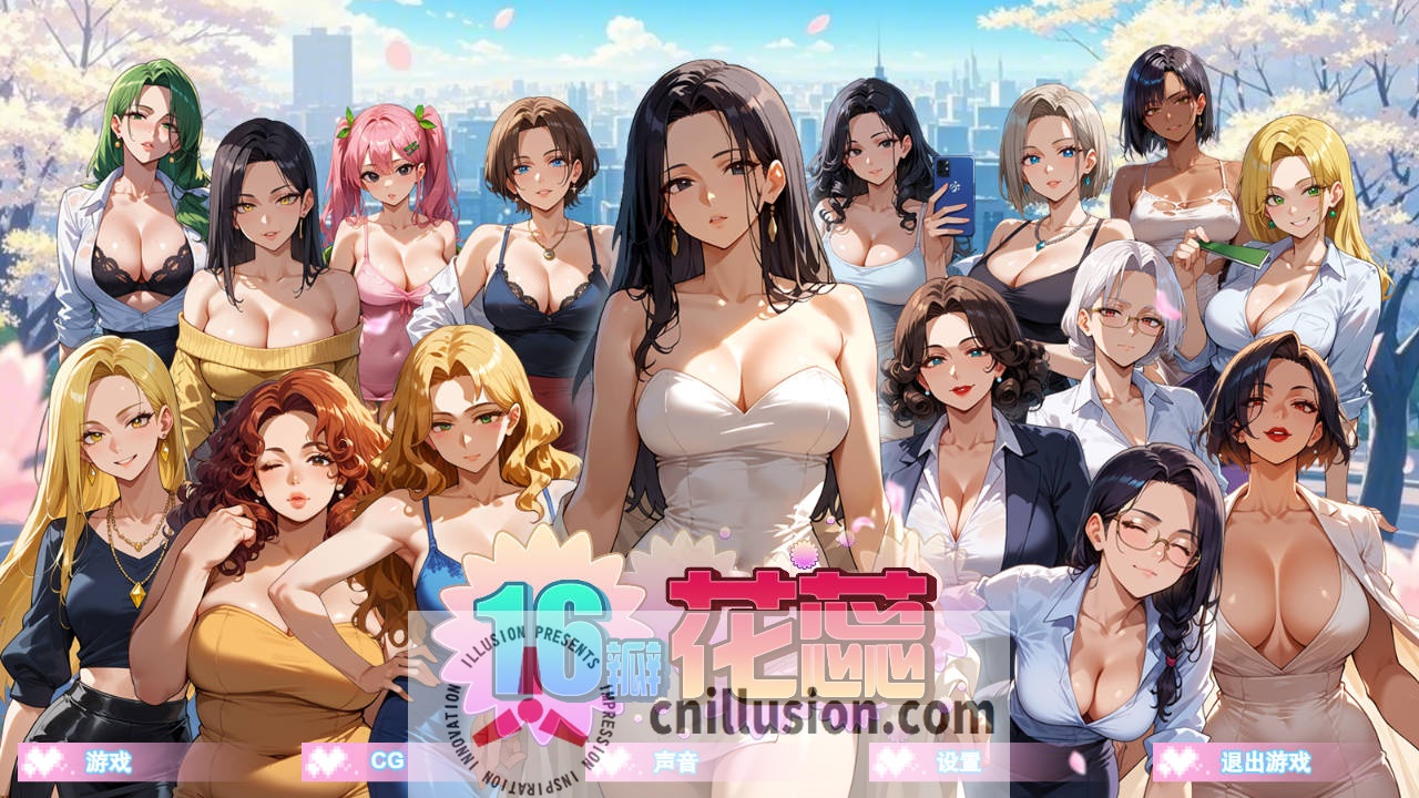 [SLG/官中/动态] 16瓣花蕊/SixteenPetals Build.18703747 官方中文 [433M/FM/WY]