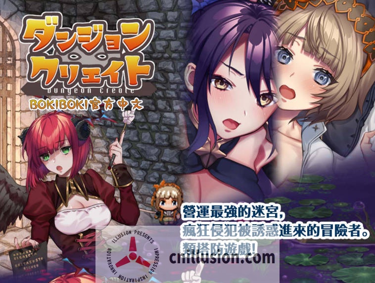 [RPG/官中/双端] 迷宫∞创造/迷宮∞創造 官方中文 [392M/FM/WY]