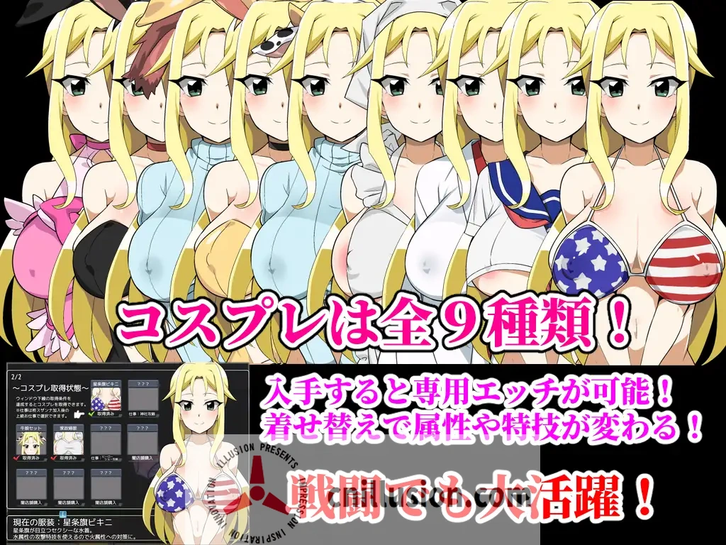 [寝取RPG/汉化] 播种大叔来了！目标是让美国人妻受孕 種付けおじさんが来た! AI汉化版 [FM/百度/1G]