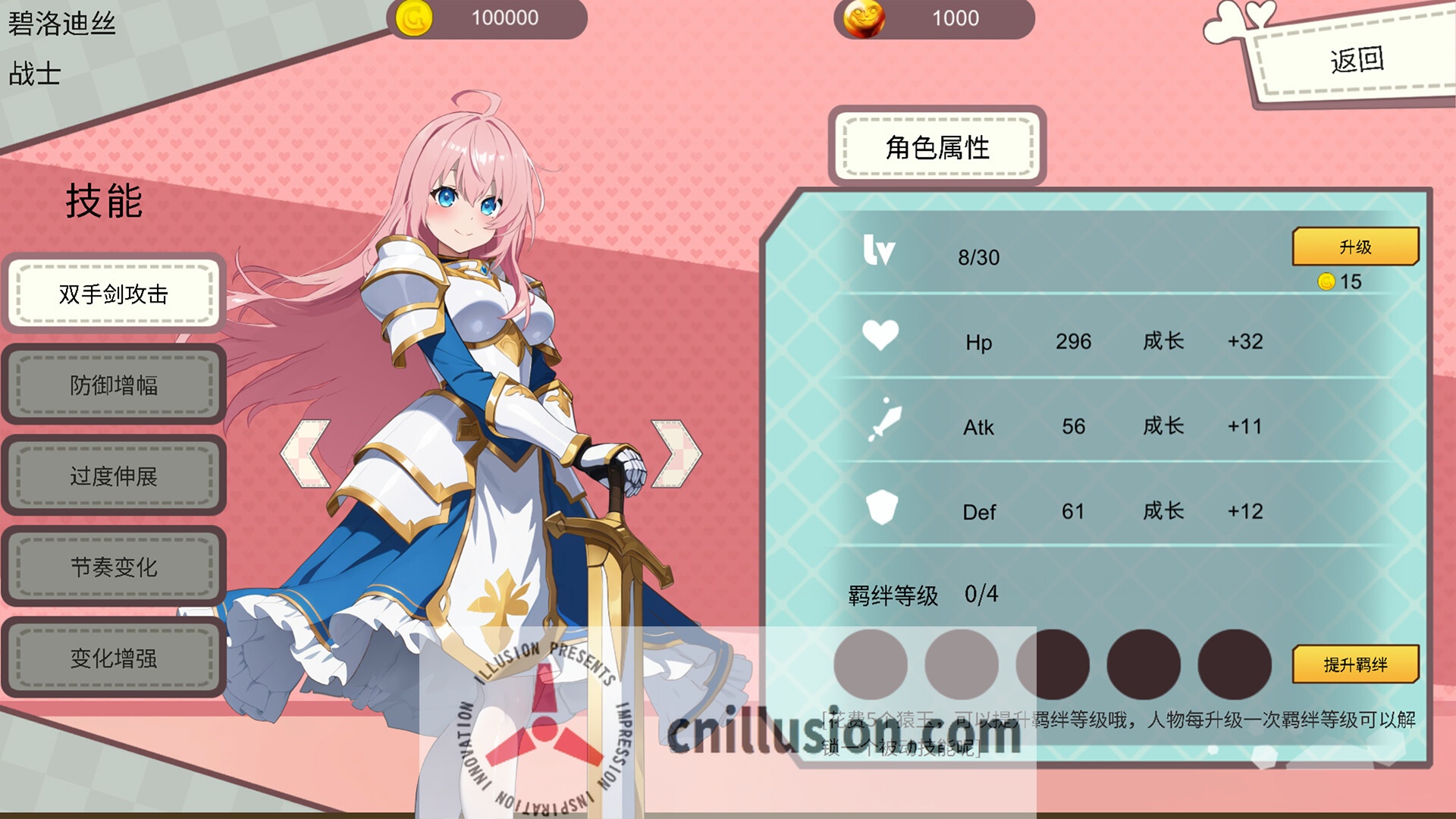 [SLG/官中/动态] 打炮的女孩 Ver1.0.0 官方中文 [183M/FM/WY]