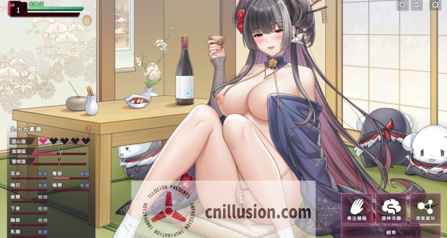 【SLG/官中/步兵】SexCP-069 官方中文demo版【900M】【微云网盘/直链】