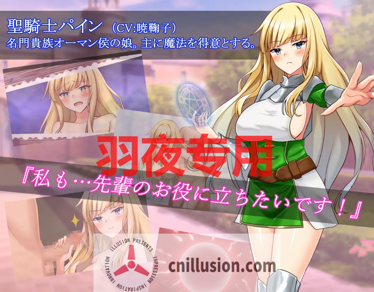 【RPG/AI智能翻译/更新】聖騎士リアナ 監獄島の女隷剣闘士 Ver8【1.6G/度盘】