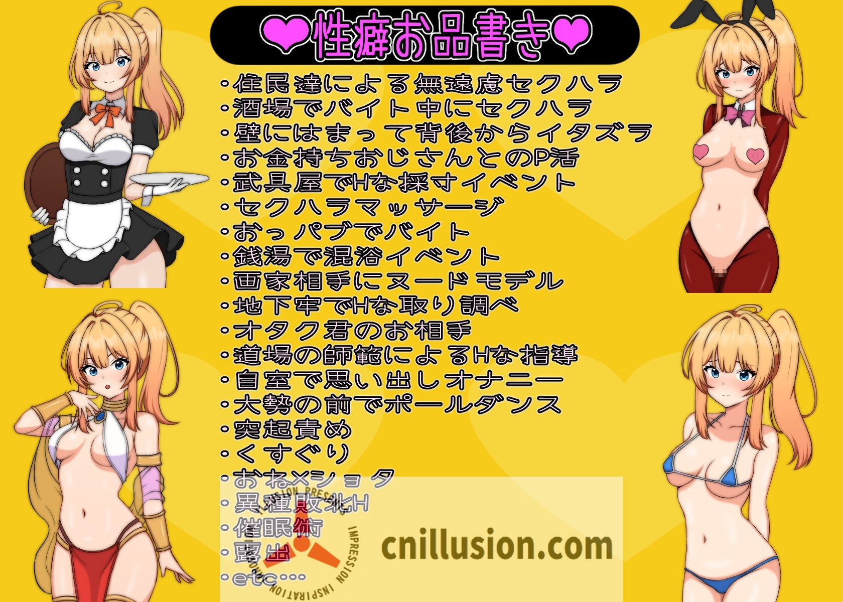 【RPG/汉化/新作】艾莉丝酱绝不能输!/エリスちゃんは負けられない!AI汉化版【900M】【微云网盘/直链】