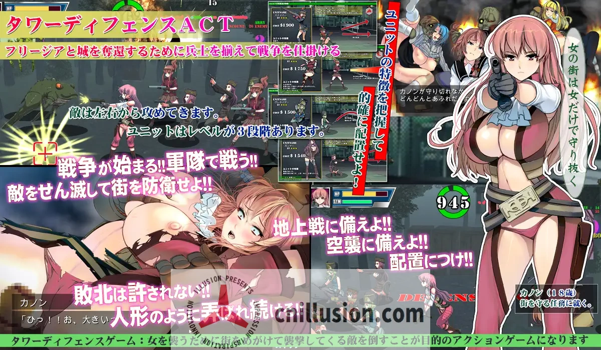 【塔防ACT/汉化】Womens Defence 军人少女防卫战 V4 最终汉化中文版+存档【3.5G】【微云网盘/直链】