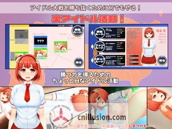 【RPG/汉化/新作】偶像歌击大战！/IDOL歌撃大戦！ Ver1.01 机翻汉化版【800M】【微云网盘/直链】